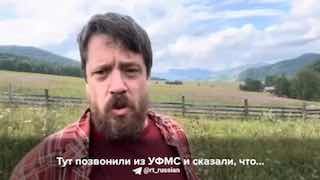 Семью героя мема «Весёлый молочник» вызвали в ФМС из-за проблем с ВНЖ