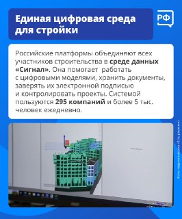 Иллюстрация 3