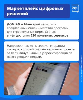 Иллюстрация 5