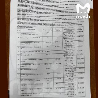 Иллюстрация 5
