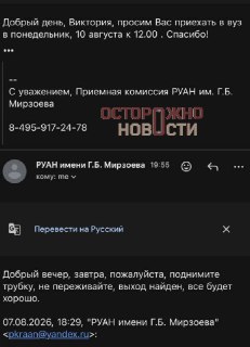 Иллюстрация 3