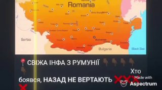 Украинец в Румынии рассказал о новых способах легализации беженцев