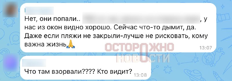 Турецкие экспортеры призвали Турцию потребовать от Украины прекратить удары по судам в Черном море
