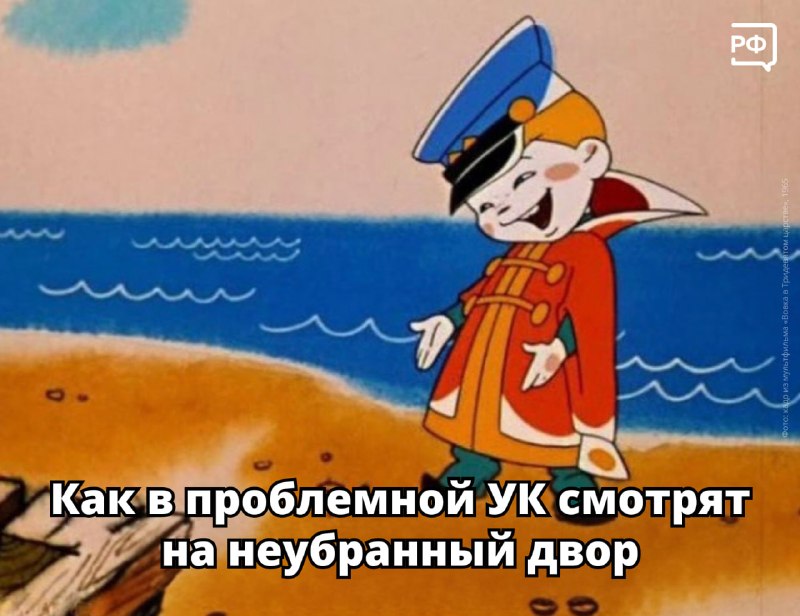 Кто отвечает за чистоту во дворе и куда жаловаться на управляющую компанию