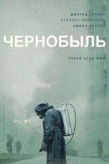 Топ-10 идеальных мини-сериалов за последние 30 лет по версии Collider