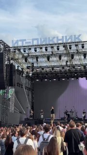 В московском Коломенском проходит музыкальный фестиваль ИТ-Пикник
