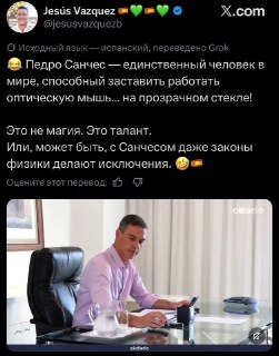 Иллюстрация 7