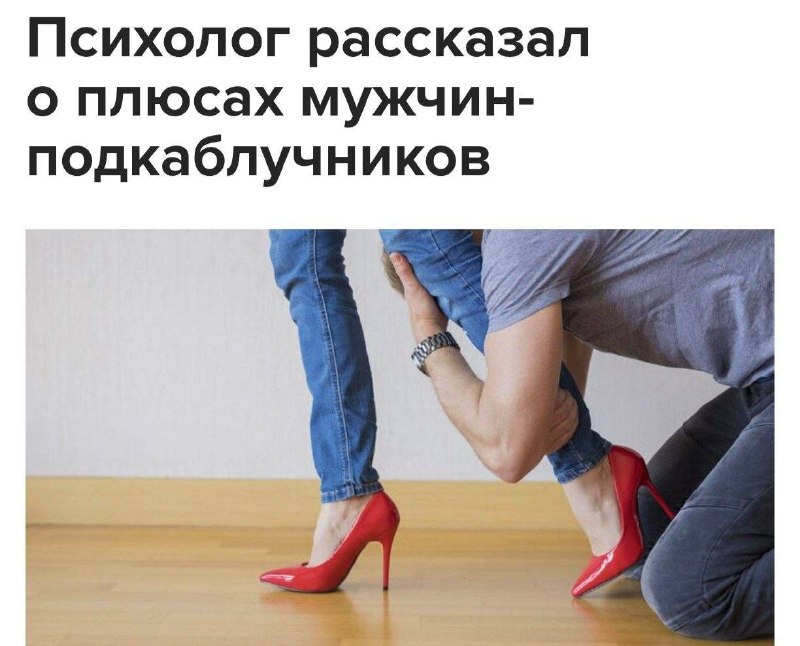 Психологи назвали подкаблучников лучшими мужьями и отцами