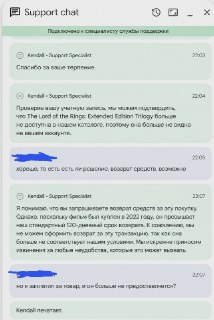 Иллюстрация 2