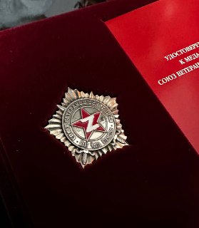 Благодарность БФ «Русский порядок» за медали «Союз ветеранов Белогорья»