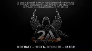 Самарские специалисты противодействуют БПЛА ВСУ
