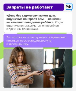 Иллюстрация 3