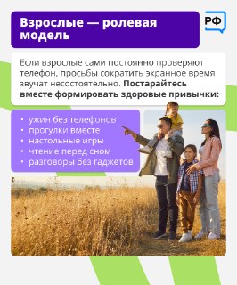Иллюстрация 6
