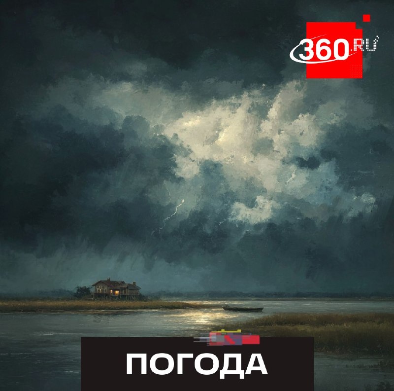 В столичном регионе ожидается похолодание: со среды начнется самая холодная вторая половина лета