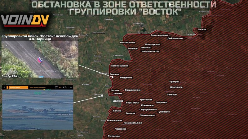 Обстановка в зоне ответственности группировки войск «Восток» за прошедшие сутки