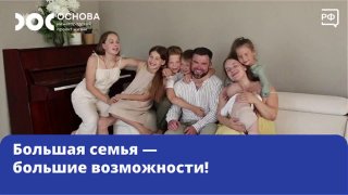 В Нижегородской области расширяют меры поддержки семей в рамках нацпроекта «Семья»
