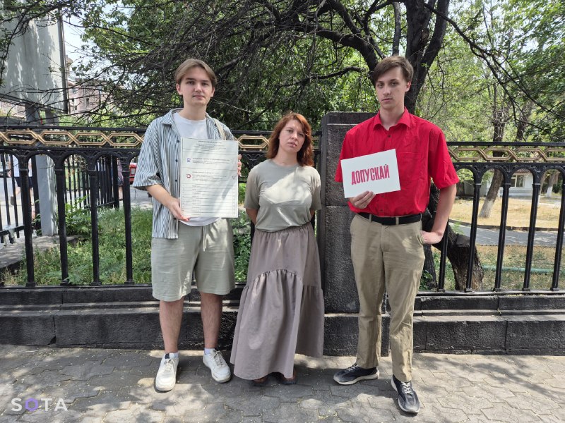 Эмигрировавшие тульские активисты провели в Ереване пикет в поддержку «Яблока»