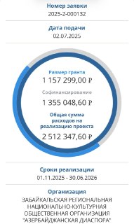 Иллюстрация 2