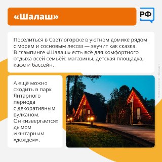 Иллюстрация 2
