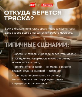 Иллюстрация 2