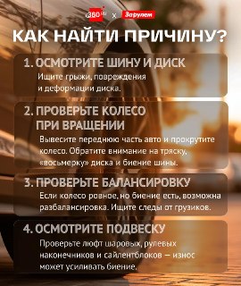 Иллюстрация 3