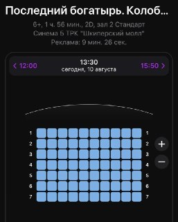 В кинотеатрах Петербурга показывают фильм о Колобке при пустых залах