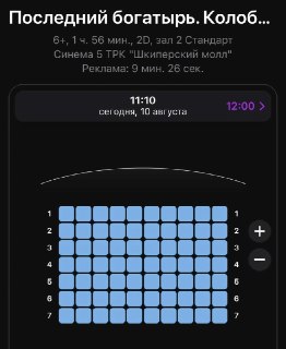 Иллюстрация 2