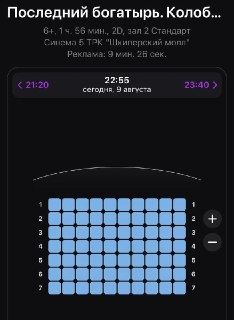 Иллюстрация 3