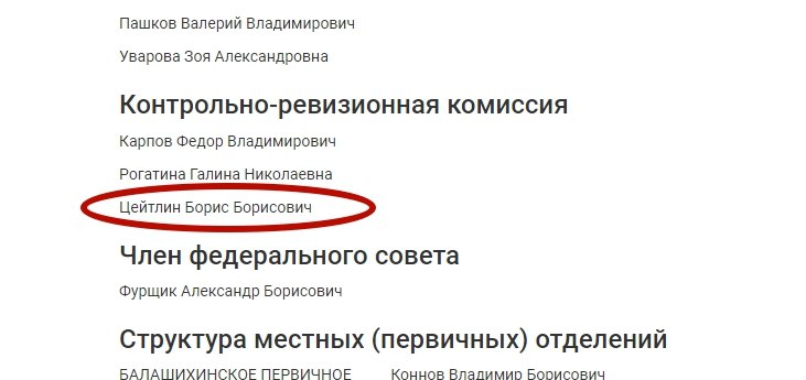 Иллюстрация 3