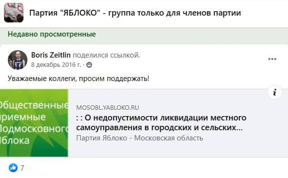 Иллюстрация 4