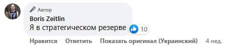 Иллюстрация 6