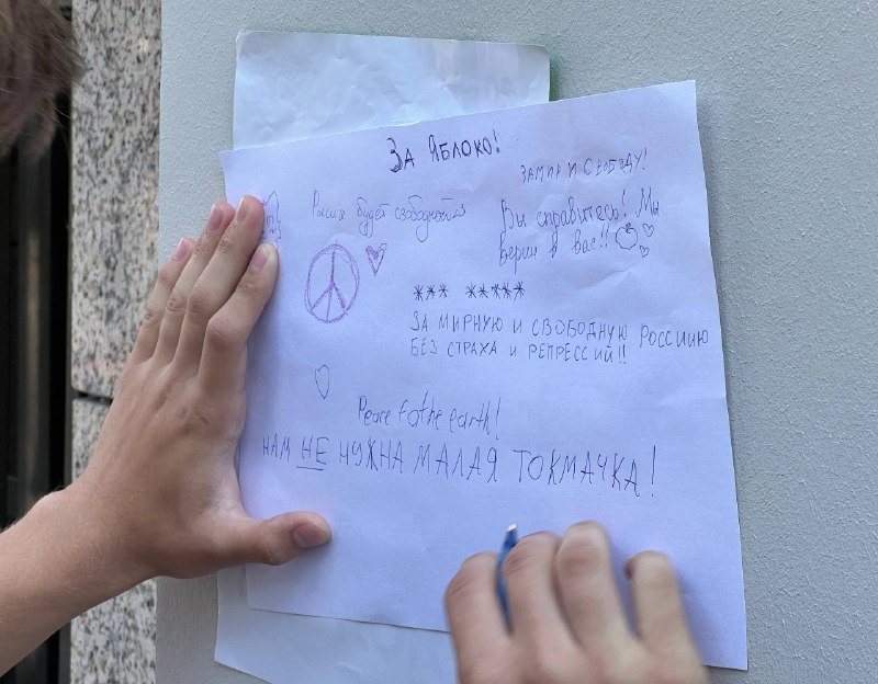 «Нам не нужна Малая Токмачка»