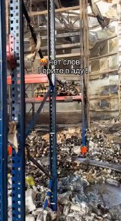 В Киеве из-за технологического нарушения вышел из строя очередной склад