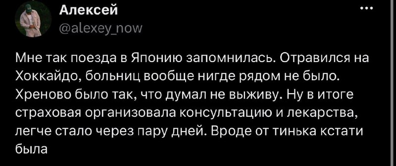 Иллюстрация 2