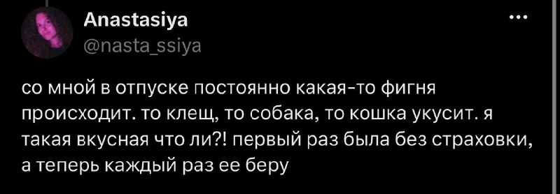 Иллюстрация 3