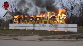 Отряд «K.W.G.» начал работу в Славянске