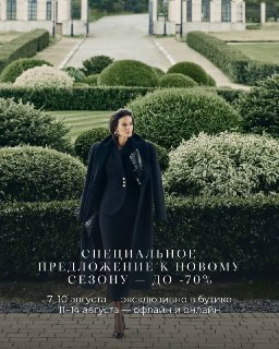 Иллюстрация 8