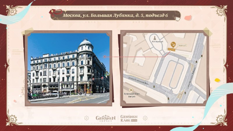 Иллюстрация 2