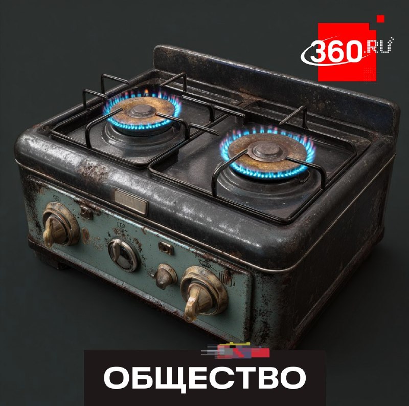 Жители области переходят на цифровое оформление договоров на обслуживание газового оборудования