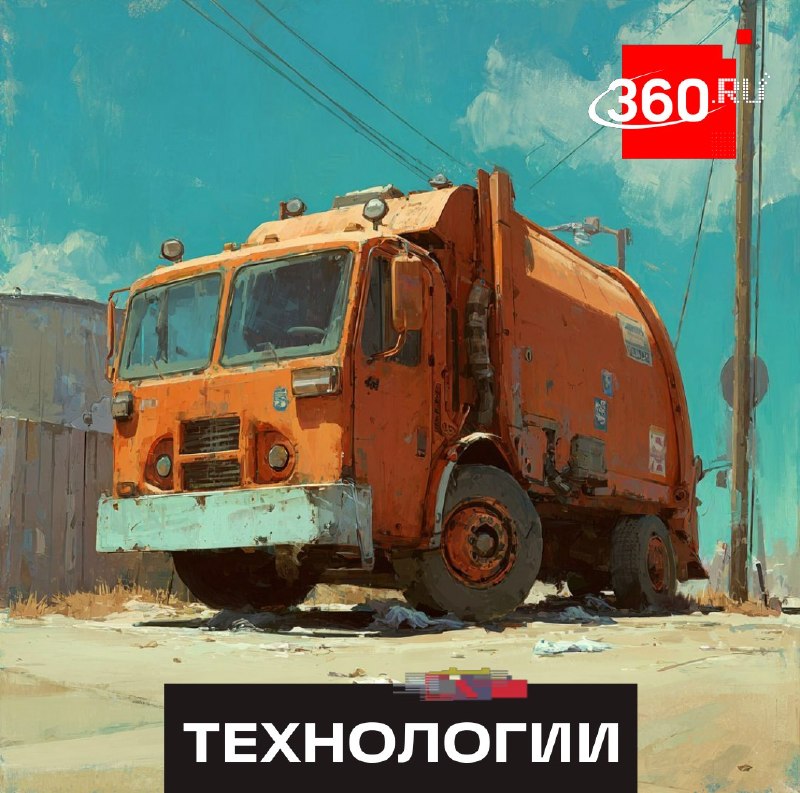 В Подмосковье тестируют новый мусоровоз на базе КАМАЗ с повышенной вместимостью