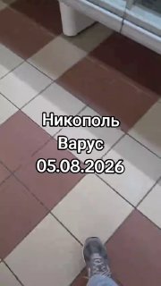 В Никополе сообщается об опустении магазинов и уничтожении заправок
