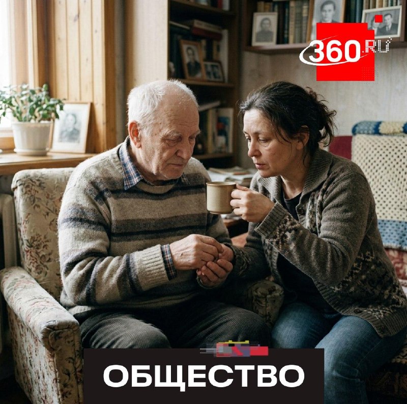 Как помочь близкому с деменцией и не потерять себя: советы терапевта