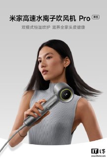 Xiaomi выпустила мощный фен, конкурирующий с Dyson