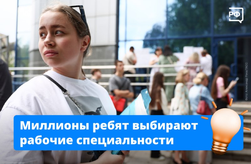 В России зафиксирован высокий спрос на поступление в колледжи и техникумы
