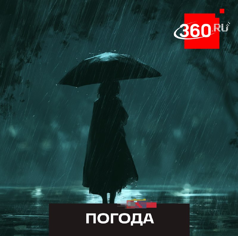 Осень придет в московский регион раньше времени?