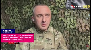 Во Львове готовятся к тяжёлой зиме и «капитуляционному давлению»