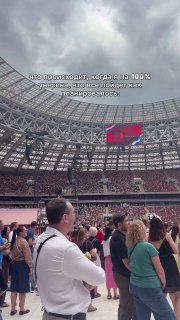 На концерте Шамана в Лужниках зрители ответили тишиной