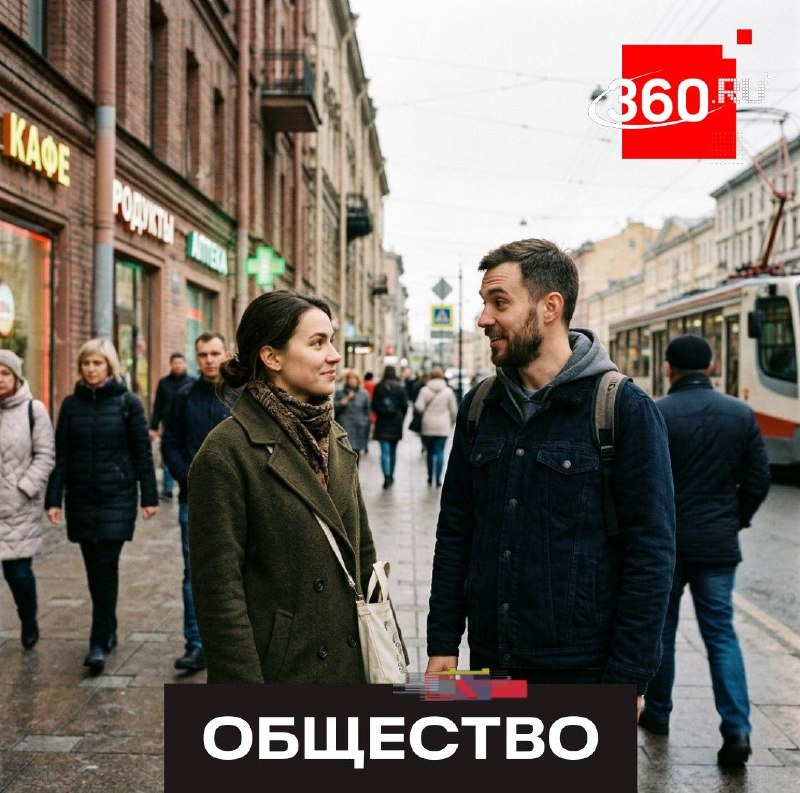 Нейробиологи обнаружили механизм возникновения чувства близости между незнакомыми людьми