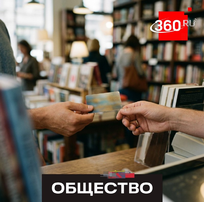 Депутат Госдумы объяснил право держателей подарочных карт на возврат средств