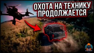 1-я танковая армия сообщает об уничтожении техники ВСУ (САУ 2С1 и ББМ Кобра)